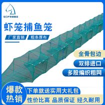 Shrimp Cage Fishing Cage Special Yellow Eel Lobster Mesh Fish Cage just cant get in the fold Shrimp Cage Fishing Nets Mud Loach Crab Shrimp Nets