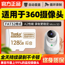 360 camera memory storage card 128G memory card monitoring camera head special TF storage card photographic head sd card small drop holder fluorite Xiaomi micro sd card class1