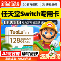  Nintendo switch memory card 128G high-speed sd card NS lite expansion card nssd expansion storage card switchsd switchtf memory storage