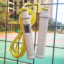  Special skipping rope for physical fitness examination for junior high school students examination counting steel wire Anhui Bengbu Guangdong Zhuhai Meizhou