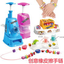 Simple click Chile Chile childrens animal eraser beaded bracelet Xiaoling toy cutting rubber supplement set