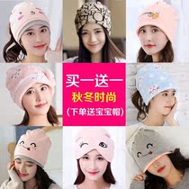 Pure cotton moon cap autumn and winter panda moon hair band hat maternal postpartum supplies confinement headscarf spring and autumn