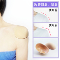 Pad shoulder shoulder slip uncertain silicone male and female shoulder pad straight shoulder pad thickening invisible mat
