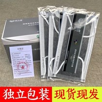 Independent packaging mask disposable activated carbon containing fusion spray breathable anti-fly foam plating odor