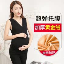 Pregnant women warm vest belly warm plus velvet thick cold-proof warm waistband shoulder underpings autumn and winter