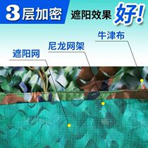 Shelter illegal hunting double-sided decorative cloth camouflage net roof work clothes outdoor cover cover anti-counterfeiting sunshade