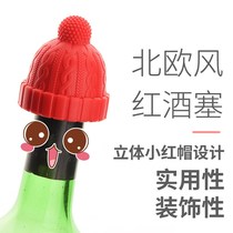 Creative Little Red Riding Hood silicone wine bottle stopper Nordic wine stopper champagne bottle stopper household glass bottle sealing stopper