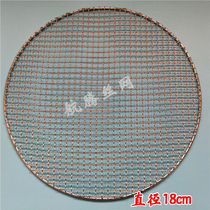 BBQ mesh round stainless steel round barbecue mesh barbecue mesh barbecue grills Korean barbecue mesh