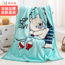 Baby Blanket Baby Blanket Double layer thickens newborn childrens Carpet Kindergarten Winter Small Quinn Blank