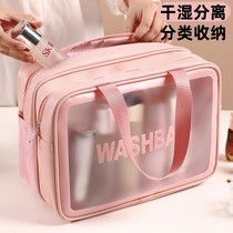 Washing bag dry and wet separation bath bag women bath bag big waterproof travel cosmetics classification storage bag