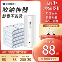 Vacuum machine Small household compressed clothes cotton quilt suction cylinder storage bag electric suction pump special use