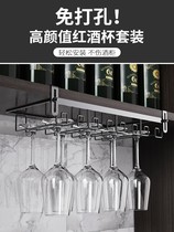 Non-perforated stainless steel wine glass rack high-grade upside down wine cup holder household suspension rack goblet wine cabinet rack