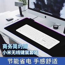 Xiaomi wireless keyboard and mouse set mute silent wired keyboard mouse usb external light and thin Asus Lenovo Dell I