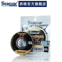NewSeaguar Sigfish Line Grande MaxFX Black Sieg Leading Sub-Line Japan Original Imports Main Line