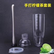 Thickened shaker cup Hand shake cup with scale Milk tea shop supplies Special tools Shaker pot Lemon tea shaker