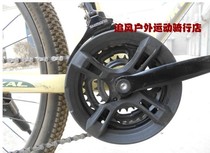 Mountain bike 42-tooth plate cover 4-hole chain Cover Cover cover Phoenix permanent BMW mountain bike protection cover