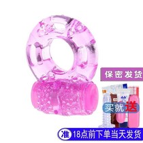 Vibration lock ring male adult sexual toys female sharing husband and wife vibration orgasm delay ejaculation ring