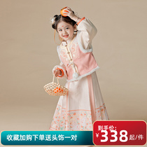 Hanfu girls winter New Year dress childrens costume Beiyou can Chinese New Year Tang suit Chinese style fairy dress New