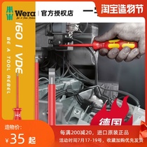 Germany imported wera Vera electrician special 160iVDE slotted cross insulated screwdriver batch flat screwdriver