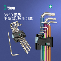 Germany imported wera Villa hardware hand tools 3950 stainless steel ball head hexagon L wrench 9 sets