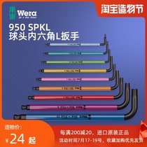 Germany imported Wera Vera tools 950SPKL extended ball head hexagon L wrench 1 5-10 color sheath