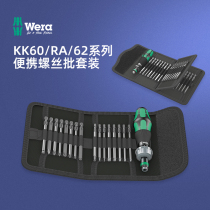 Germany wera Vera KK60RA KK62 interchangeable cross-shaped plum blossom ratchet screwdriver 17-piece set