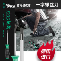 German wera Villa hardware repair hand tools 1335 terminal block flat head screwdriver batch industrial grade