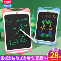 Childrens drawing board 12 inch writing board LCD handwriting board household LCD eye screen small blackboard electronic colored graffiti painting board one click clean the scrap baby painting artifact