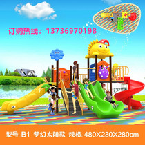 Kindergarten Outdoor large slide Swing combination Small doctor Outdoor childrens community Amusement park facilities toys