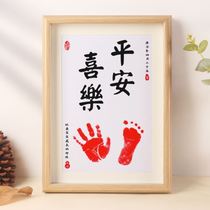 Hand foot and foot prints Baby souvenirs Fetal hair souvenirs Make your own newborn childrens year-old creative calligraphy and painting footprints