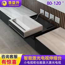 Peak Mi Hisense Nut U1 Laser TV Telescopic Station Super Short Focus Projector Special Electric Island Station Track Narrow TV Cabinet Placing Station Link Tray Telescopic Frame Extending Mobile Platform