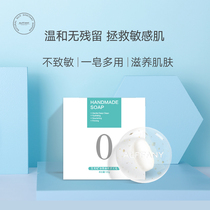 Alffany Evelyn gold foil silk handmade soap soap deep facial cleansing moisturizing moisturizing