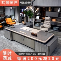 Light luxury boss table President table High-end office desk boss big desk Simple modern office furniture table and chair combination