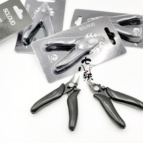 Blint pliers water mouth pliers mini model scissors copper wire plastic needle nose pliers with lock handmade diy tools seven or eight spicy