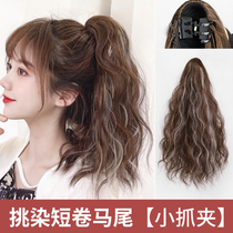Wig ponytail female grab clip type simulation curly hair pear flower ponytail short Net red braid wave roll color natural
