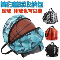 Blue ball carrying bags of basketball new professional simple single shoulder childrens student training Sports