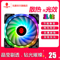 Play Jiaxing drill desktop host computer case fan 12cm silent heat dissipation RGB color change light double aperture LED