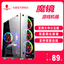 Play Jia magic mirror Halo computer case game double-sided tempered glass full side transparent 3 0 desktop assembly machine