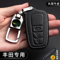 Toyota sea lion to enjoy YARiS X key bag to dazzle YARiS VIOS VIOS VIOS protective case buckle