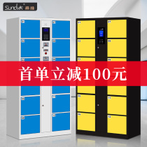 Sanvey Supermarket Electronic Deposit Bag Cabinet Face Recognition Deposit Cabinet Smart Lockers Fingerprint WeChat Charges Mailing Cabinet