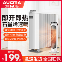 Aucma graphene heater heater temperature control temperature control electric heating household quick energy saving vertical electric heater