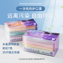 SunMask disposable protective color transparent box independent packaging 35 three layers breathable PMG customized