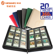 Hengwei Altman Collection Book Wanzhi Pao Ke Meng zipper fully enclosed game Wang card book nine squares 12 grid