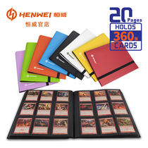 Hengwei card Book 9 grid game Wang Wanzhi card Altman treasure dream PTCG collection book table game card book