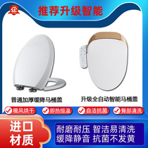 General intelligent TOTO toilet cover CW782 744 717 732B RB 980K deodorant drying instant hot seat ring