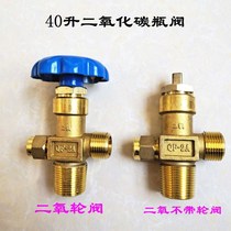 Oxygen cylinder valve all copper oxygen cylinder valve QF-2 oxygen cylinder accessories oxygen valve carbon dioxide 40 liters steel cylinder