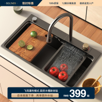 Bolin Raindance stainless steel sink 304 kitchen sink waterfall faucet sink nano large single and double sink