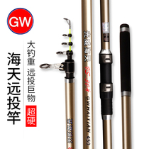 Light Wei New Great Iso Fishing Rod Sea TianVS Far Throw Rod Carbon Fishing Rod Hand Sea Dual-use pole Throw Rod Suit