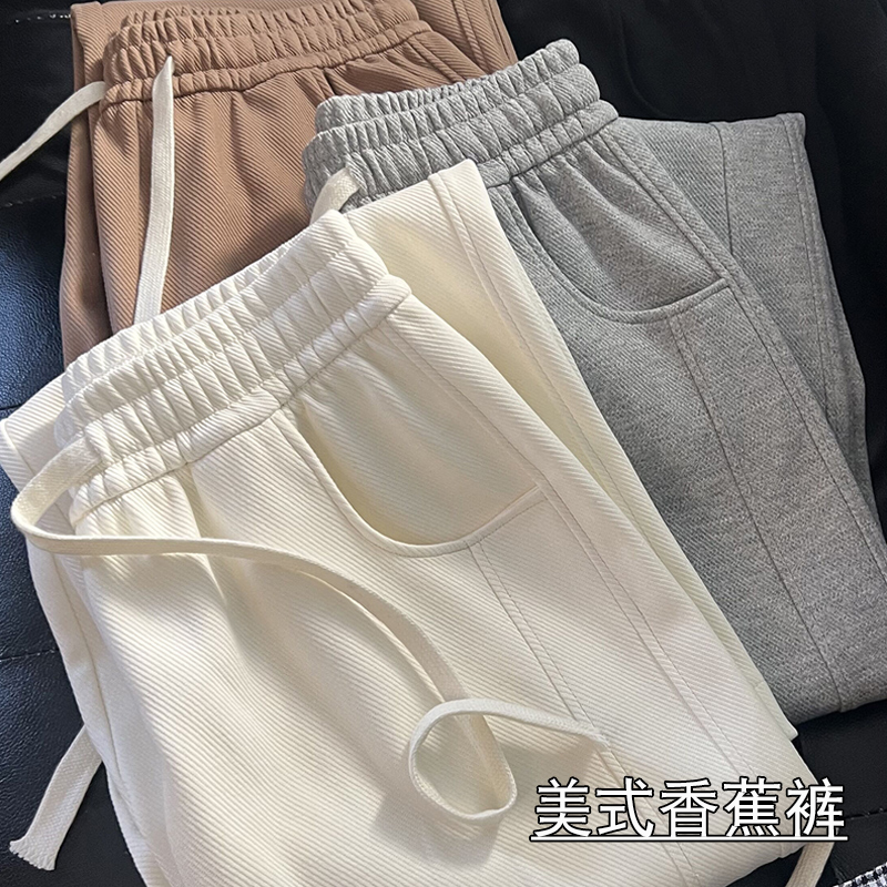 White Wide Leg Pants for Women 2023 New Spring and Autumn High Waist Dropped Loose Straight Leg Casual Pants Banana Sports Pants