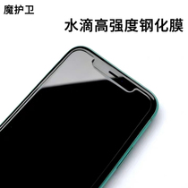 Magic guard iPhone Apple X XS 11 pro max 8 7 tempered film 11Promax mobile phone film large arc edge film xsmax no white edge 8p